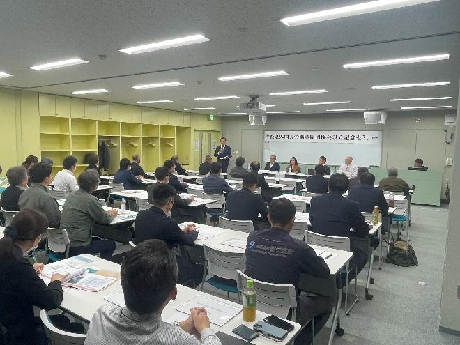 令和6年12月 NPO法人青森県外国人労働者雇用協会 設立総会 